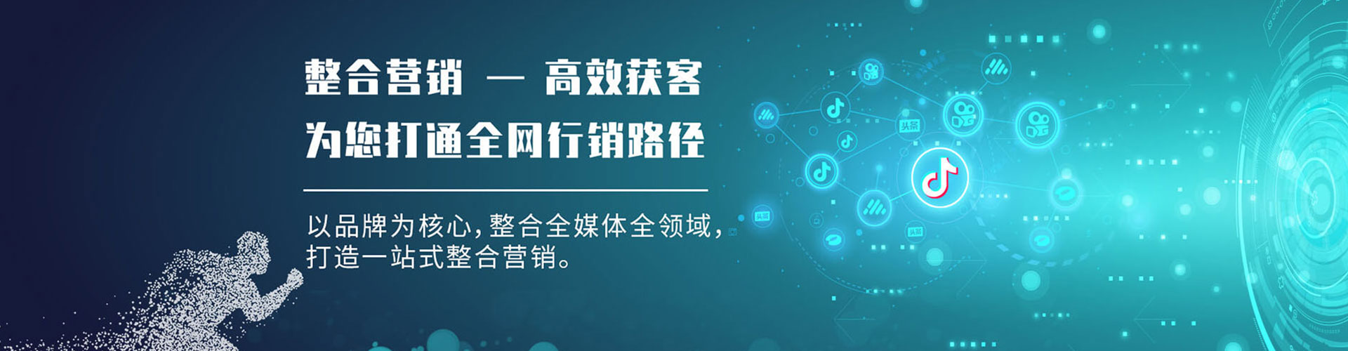 怀来百度竞价开户